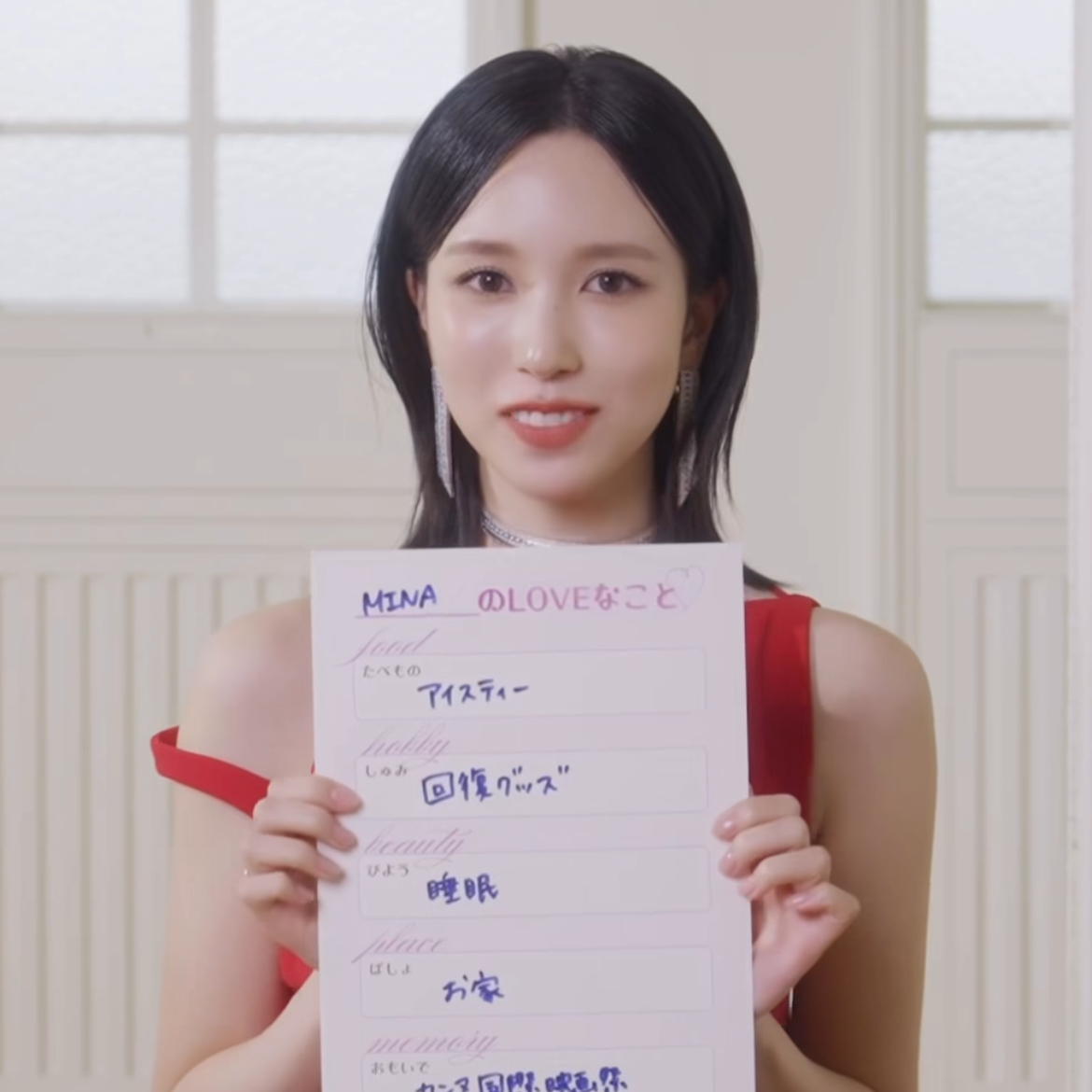 Behind-the-scenes cut of Mina (TWICE)