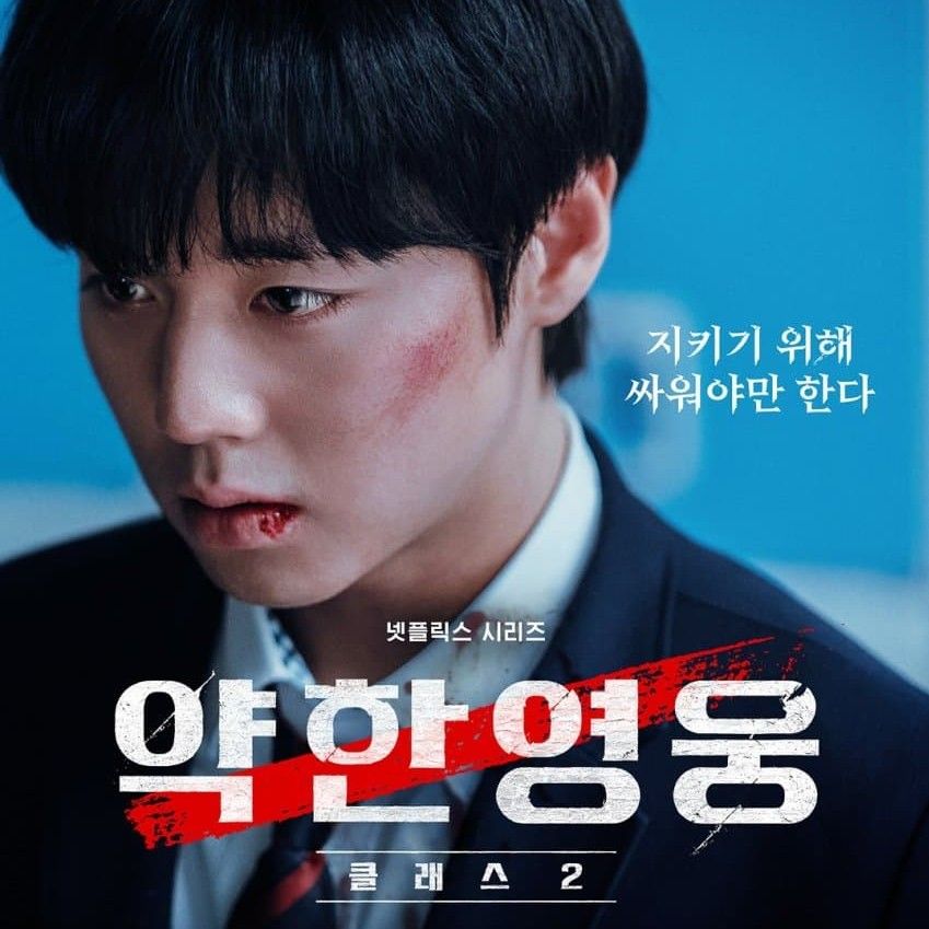 Recent activity shot of Park Jihoon