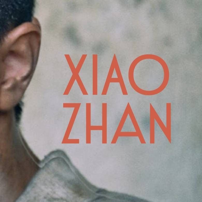 샤오잔의 최신 사진