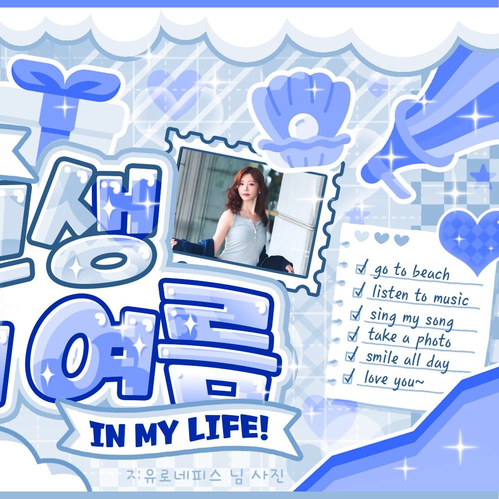 Latest photo of JI U (DREAMCATCHER)