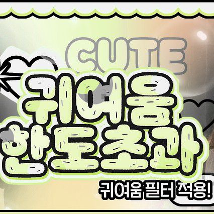 Latest photo of Sowon (GFRIEND)