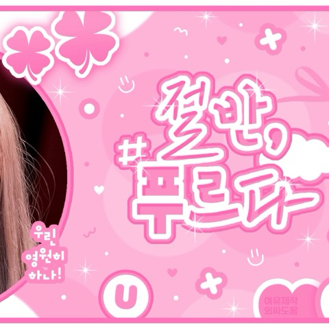 April的最新照片