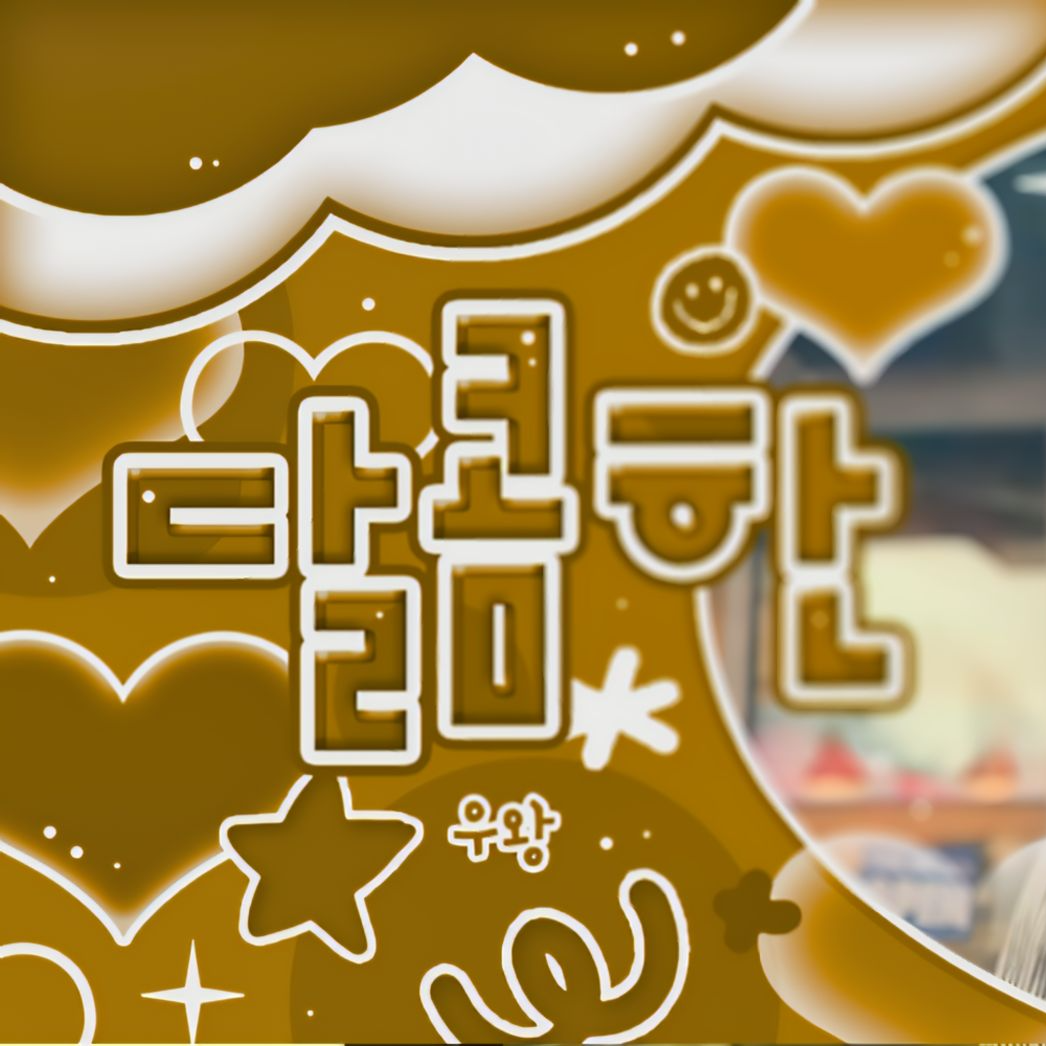 Behind-the-scenes cut of Wonpil (DAY6)