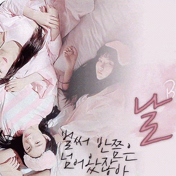 Red Velvet的幕後花絮