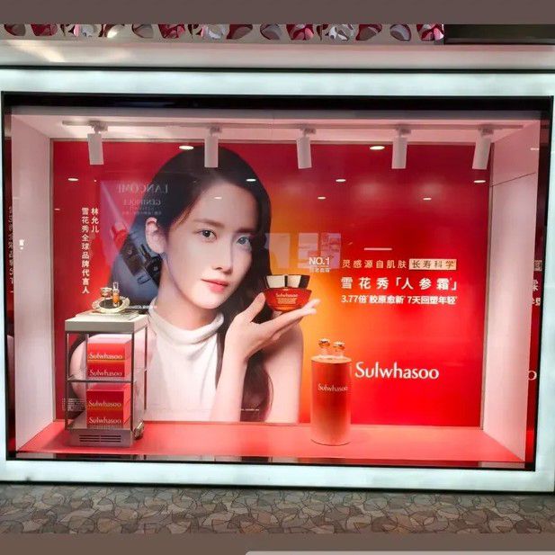 A moment captured by Yoona (Girls' Generation)'s fan