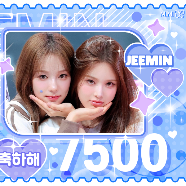 유사랑 (izna) 팬이 찍은 순간