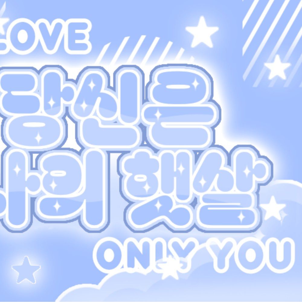 Latest photo of Kim Junseo (ALPHA DRIVE ONE)