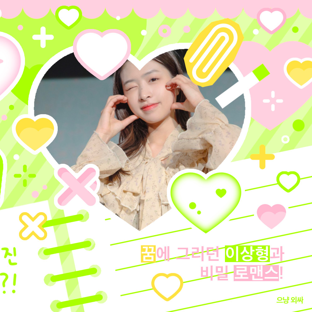 April的幕後花絮