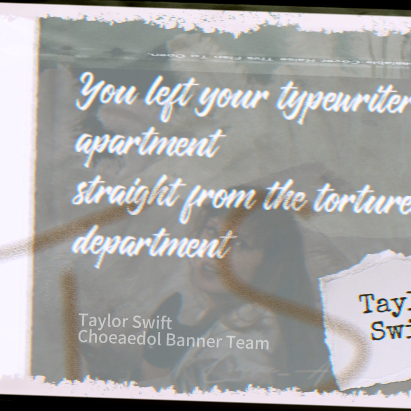 泰勒·斯威夫特的幕後花絮