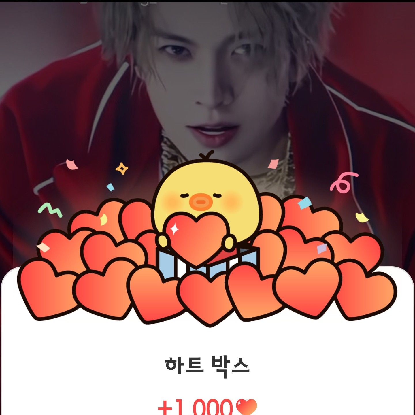 Foto aktivitas terbaru Heeseung (ENHYPEN)