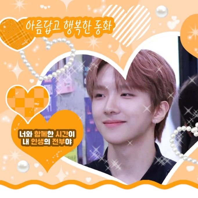 Recent activity shot of Woonhak (BOYNEXTDOOR)