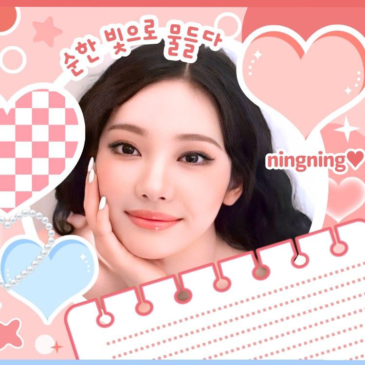 Recent activity shot of Ningning (aespa)