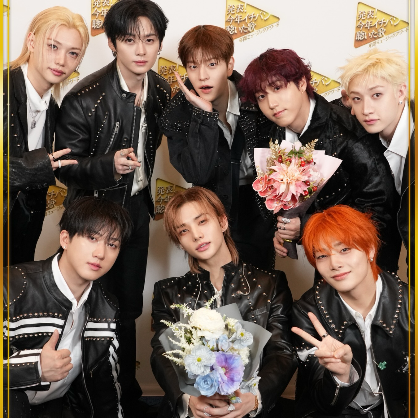 Latest photo of Stray Kids