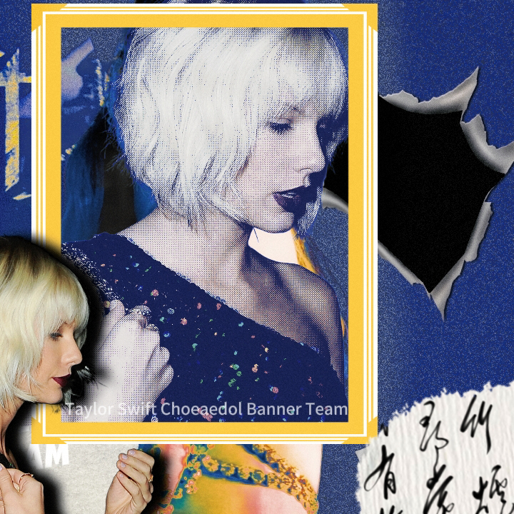 Latest photo of Taylor Swift