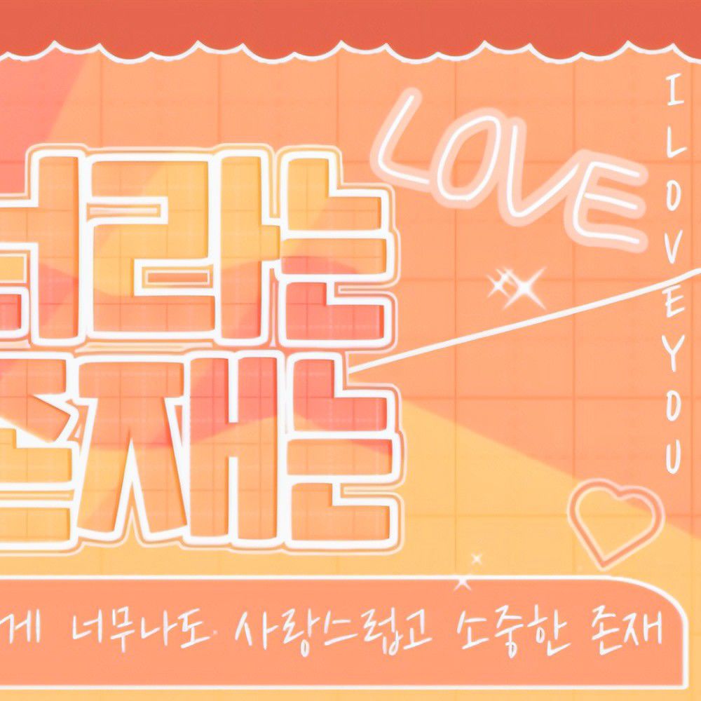 Latest photo of Soodam (SECRET NUMBER)