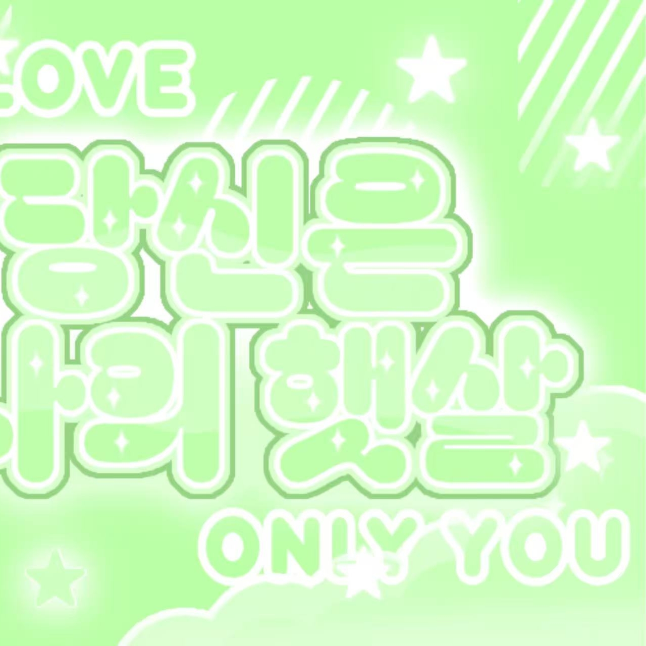 Recent activity shot of i-dle