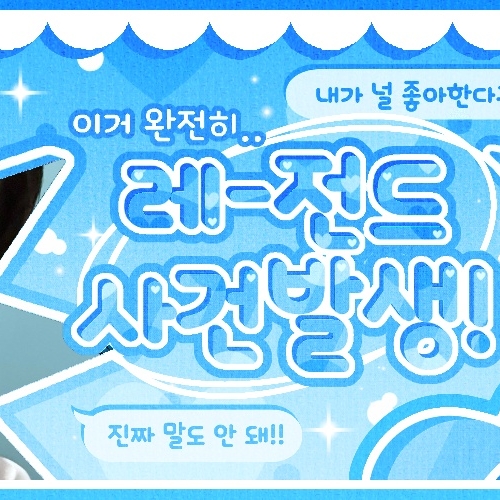 旼琦 (ATEEZ)粉絲拍下的瞬間