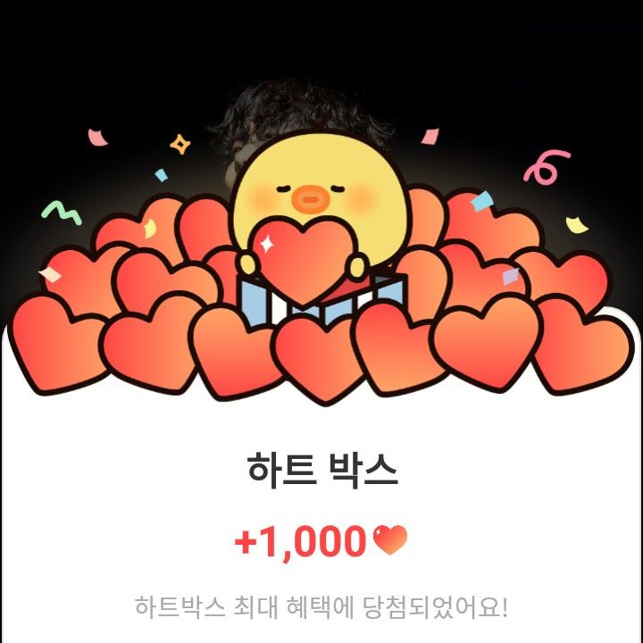 Recent activity shot of j-hope (BTS)