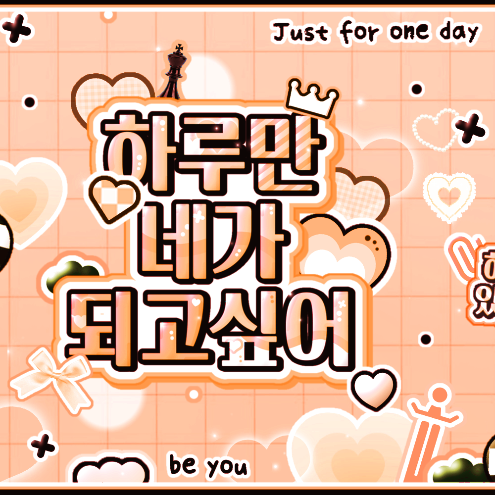 A moment captured by Jungwon (ENHYPEN)'s fan