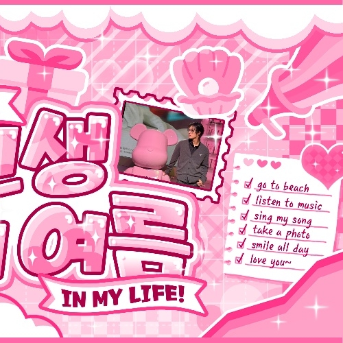 旼琦 (ATEEZ)的最新活動照片