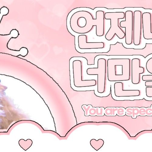 Postingan bintang K-pop yang paling disorot saat ini