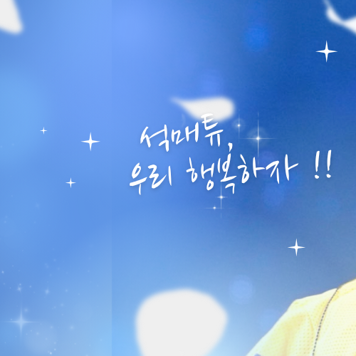 Recent activity shot of Seok Matthew (ZEROBASEONE)