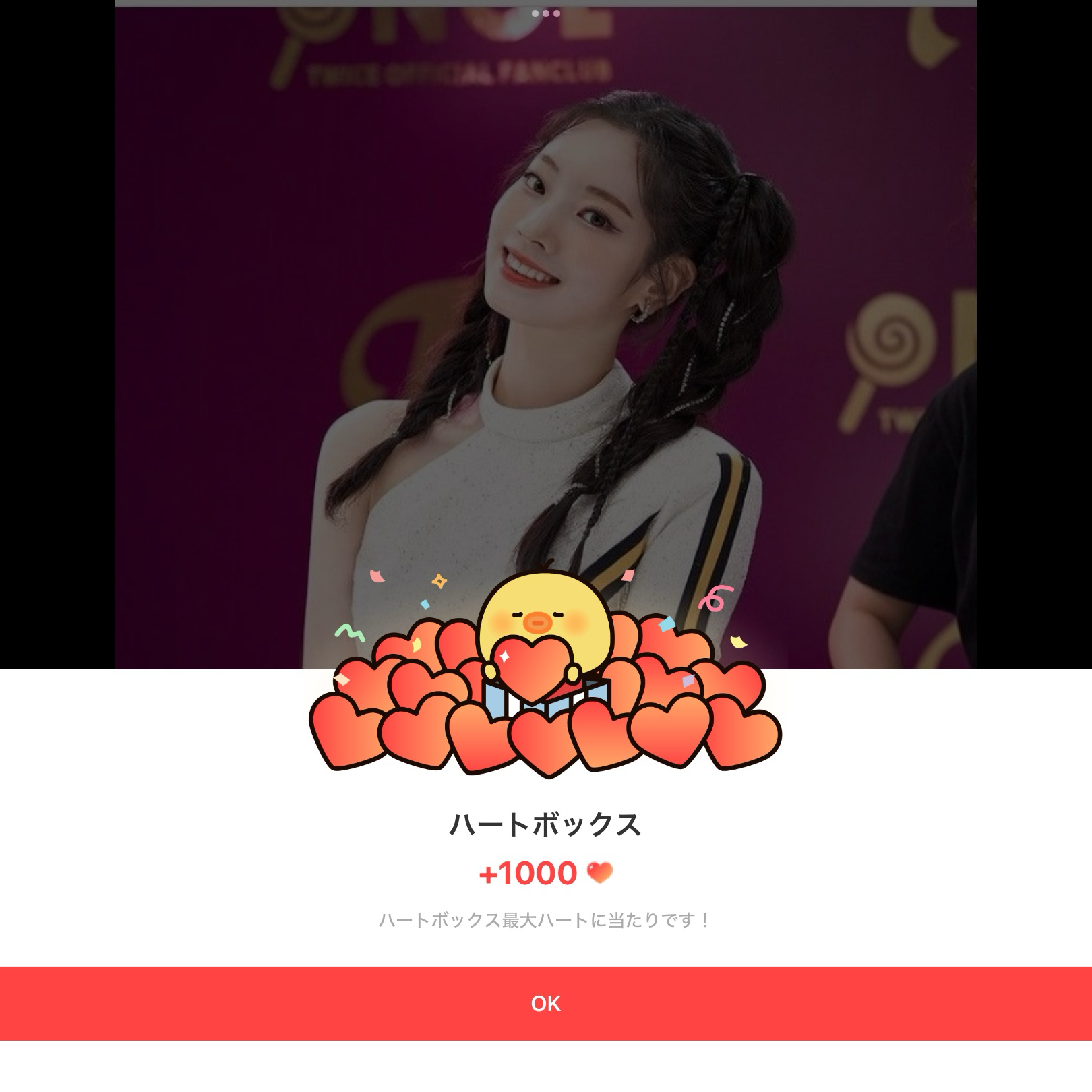 多贤 (TWICE)的最新活动照片