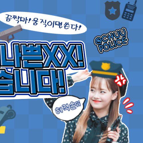 Recent activity shot of Chuu