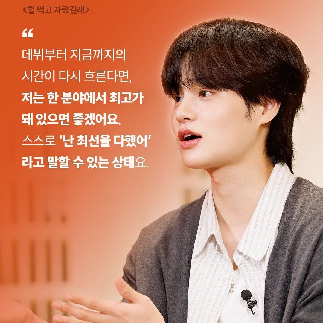 A moment captured by Lee Daehwi (AB6IX)'s fan
