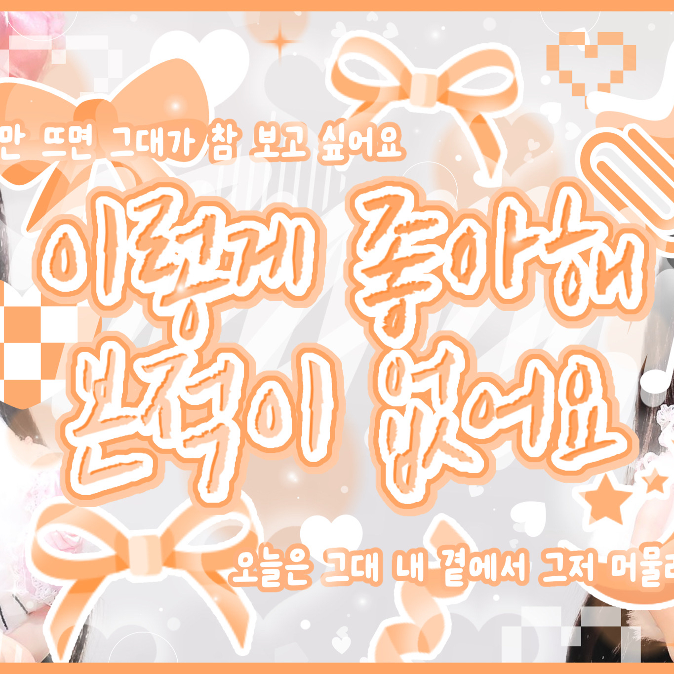 장원영 (IVE)의 최신 사진