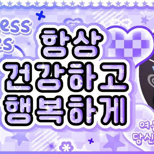 A moment captured by Jungsu (Xdinary Heroes)'s fan