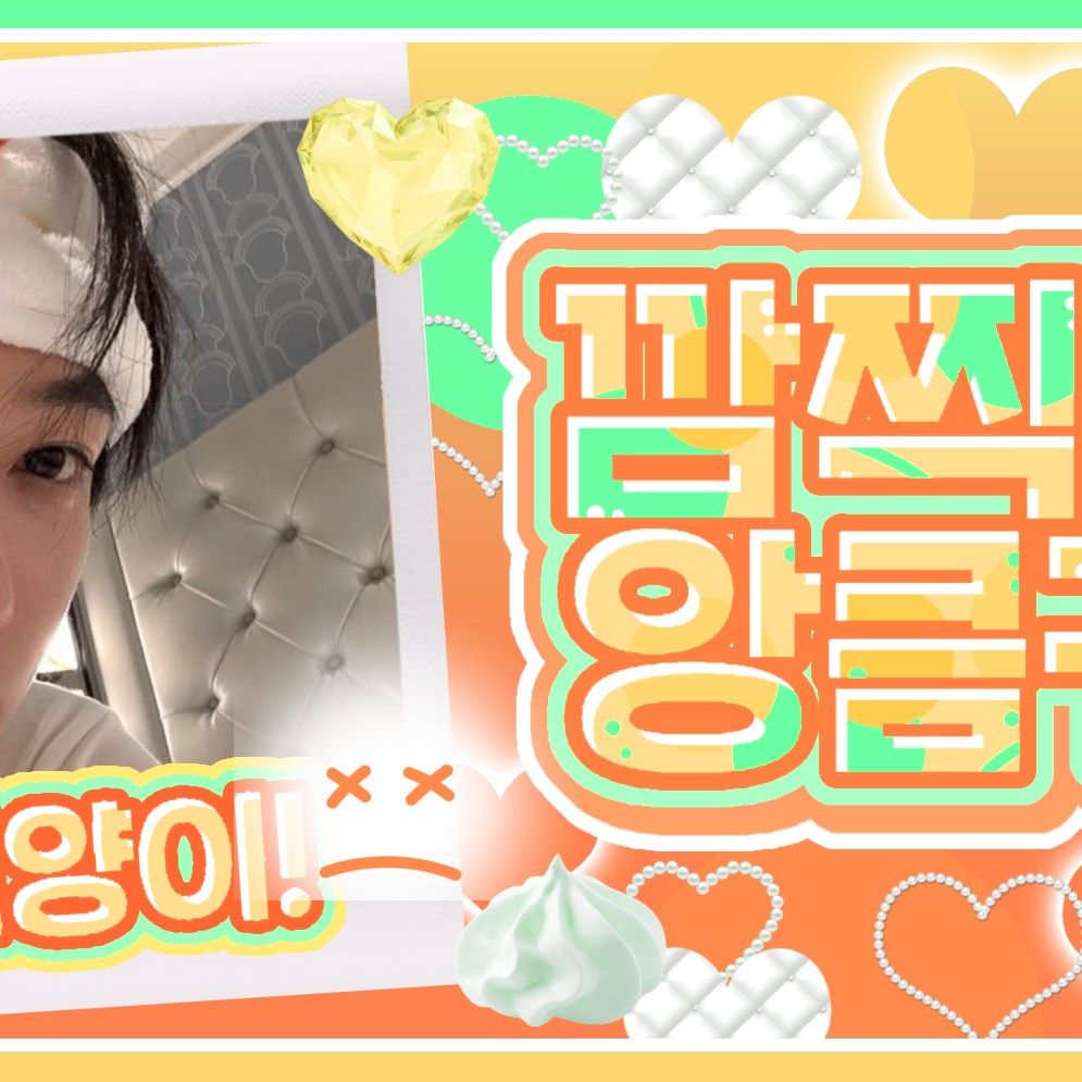 A moment captured by New (THE BOYZ)'s fan