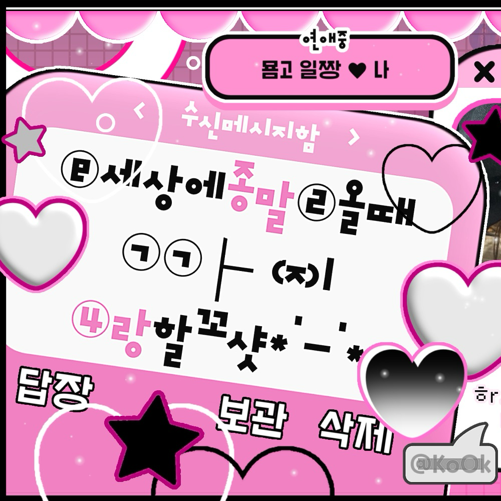 Latest photo of Go Won (Loossemble)