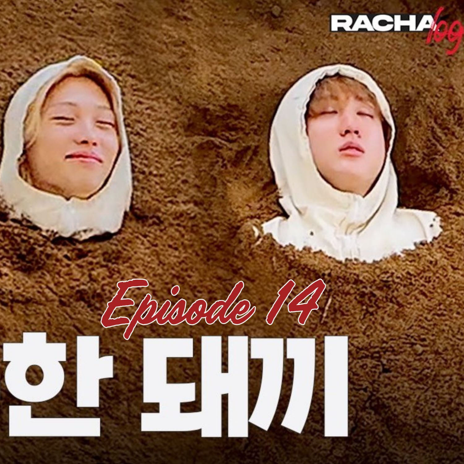 Recent activity shot of Changbin (Stray Kids)