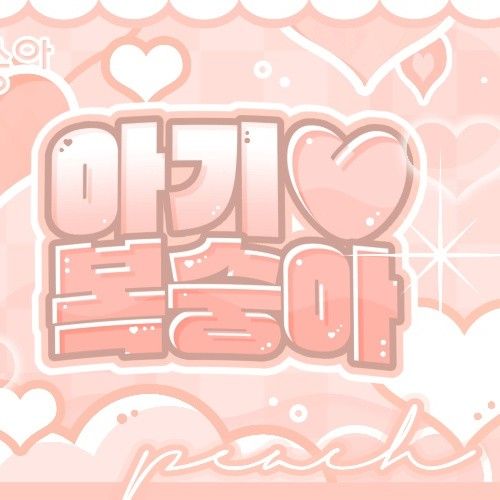 Latest photo of O.de (Xdinary Heroes)