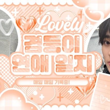 A moment captured by TEMPEST's fan