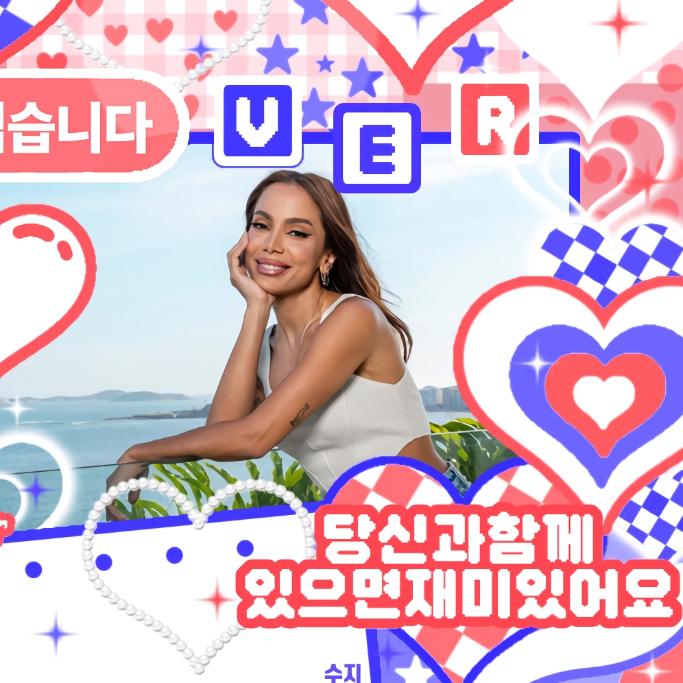 Recent activity shot of Anitta