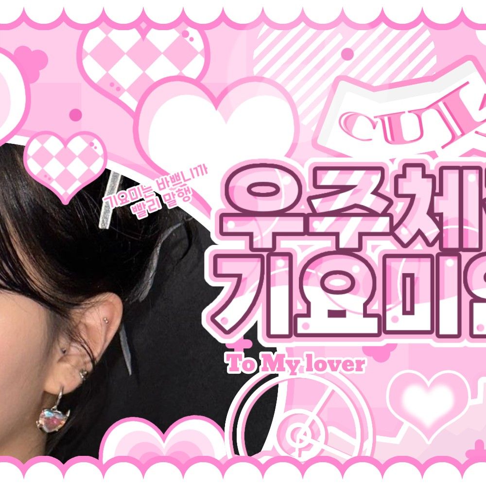 Recent activity shot of Eunha (GFRIEND, VIVIZ)