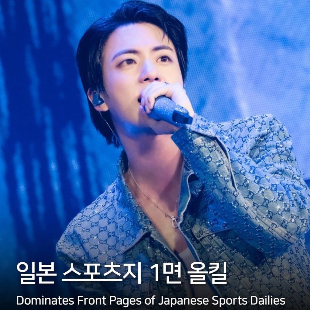 Latest photo of Jin (BTS)