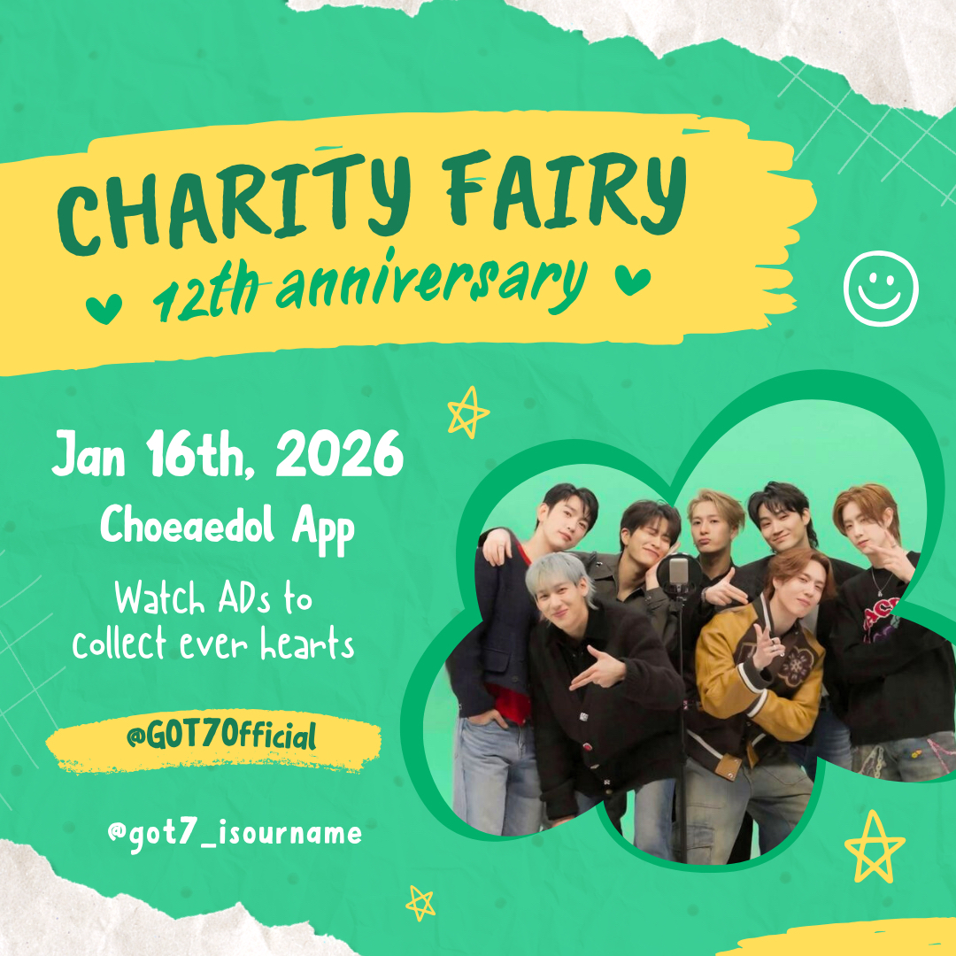 GOT7 팬이 찍은 순간