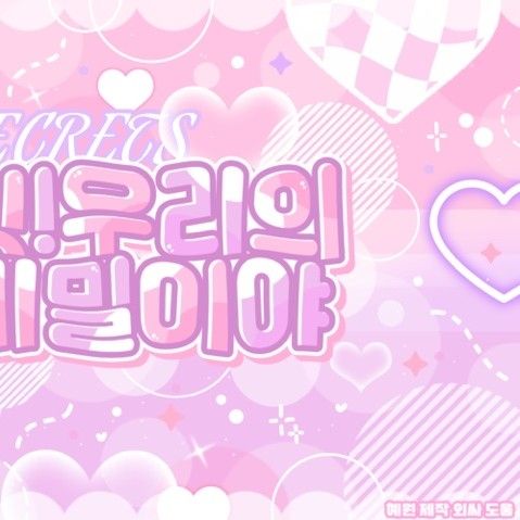 Recent activity shot of VIVIZ