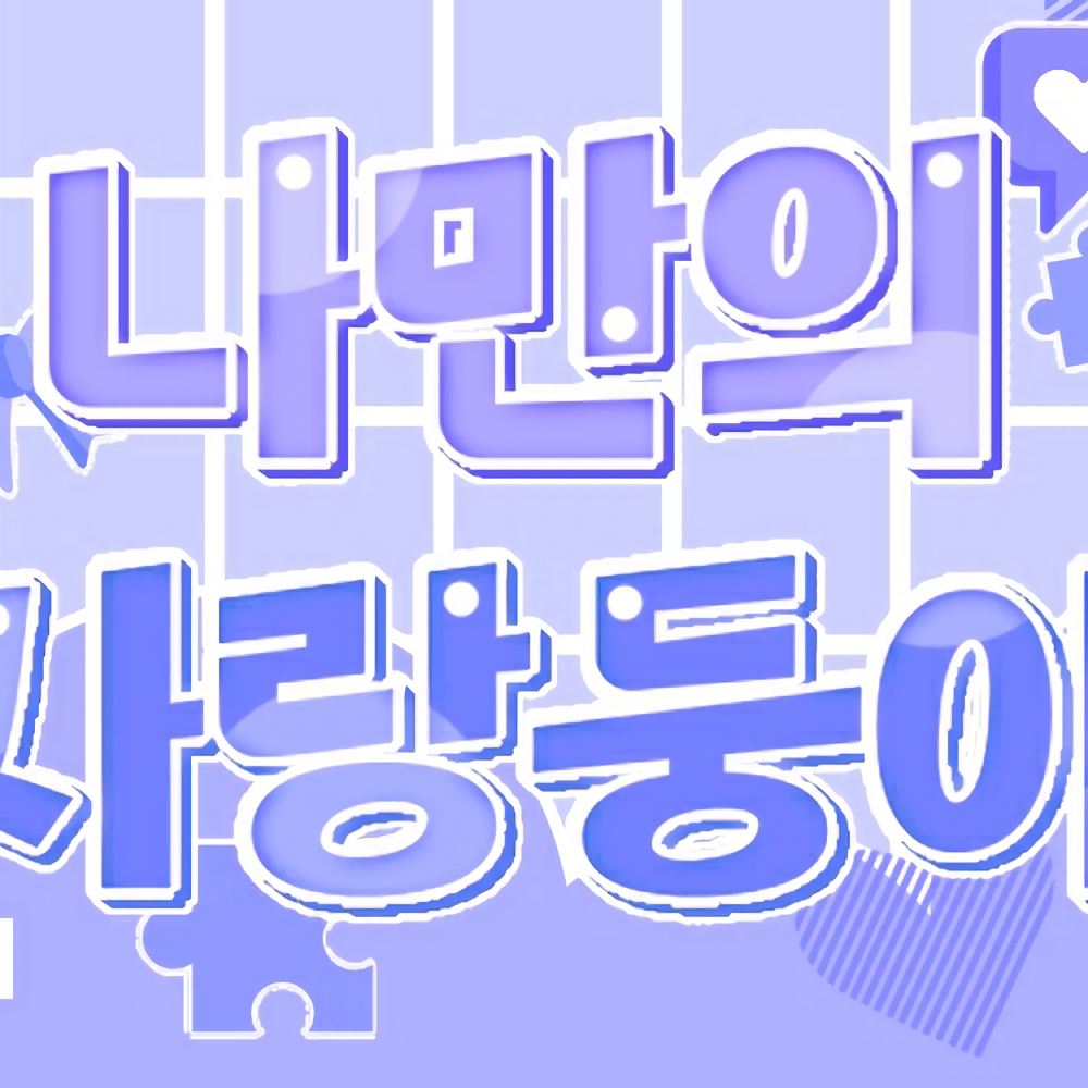 A moment captured by Sakura (LE SSERAFIM)'s fan