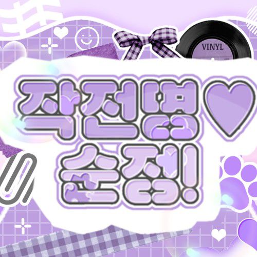 Latest photo of HeeJin (ARTMS)