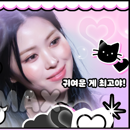 Behind-the-scenes cut of Ryujin (ITZY)