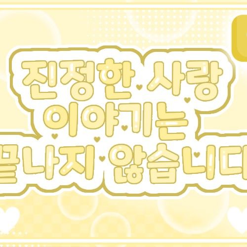 Behind-the-scenes cut of EVERGLOW