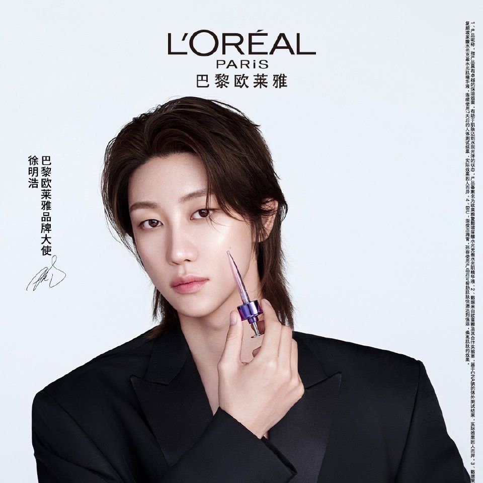 A moment captured by The 8 (SEVENTEEN)'s fan