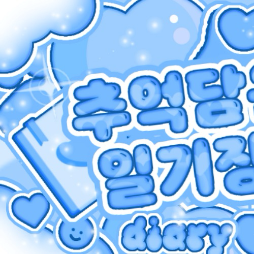 Recent activity shot of Ahyeon (BABYMONSTER)