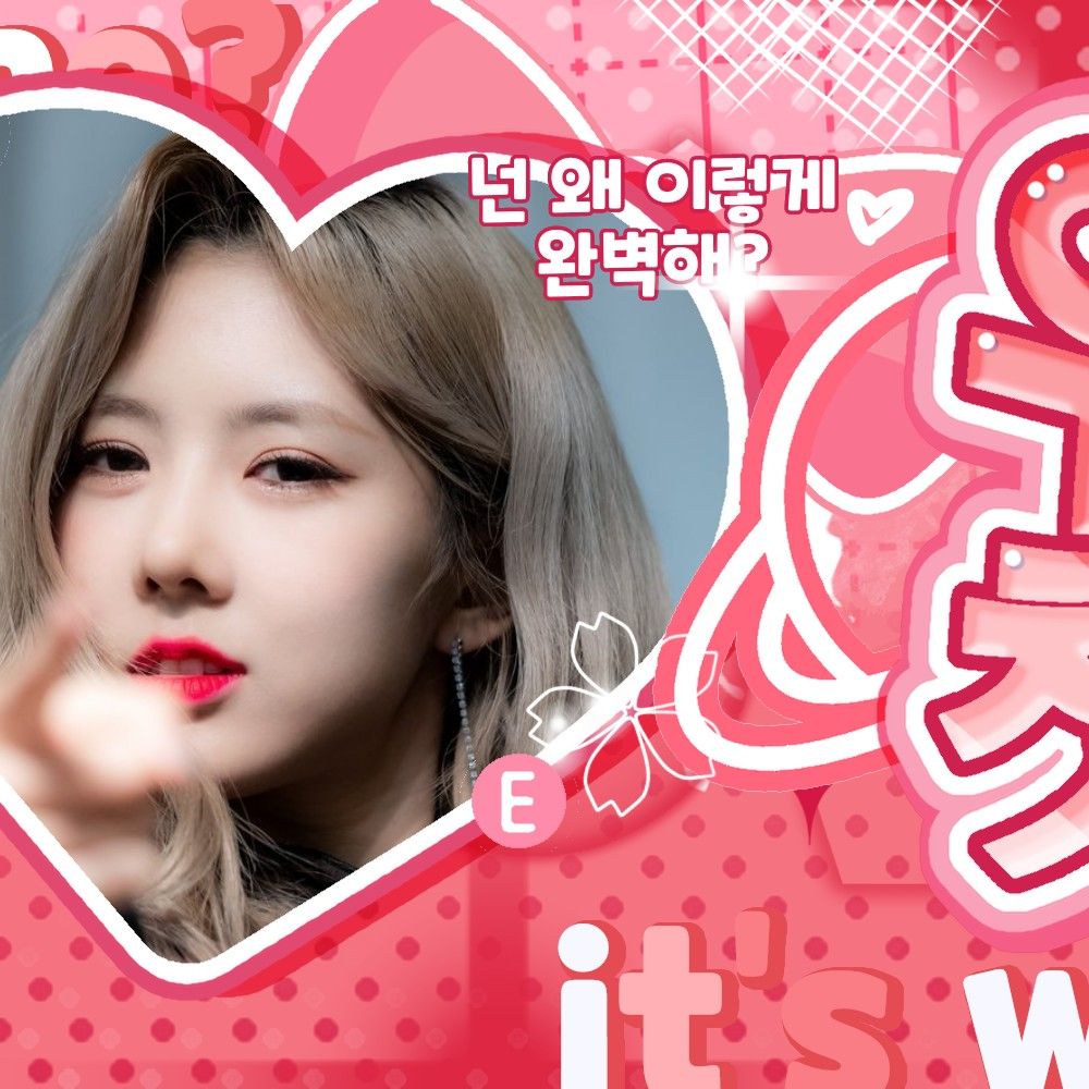 Recent activity shot of Yoohyeon (DREAMCATCHER)