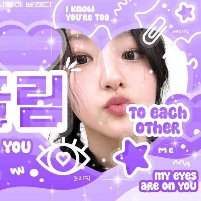 Recent activity shot of Haneul (KISS OF LIFE)