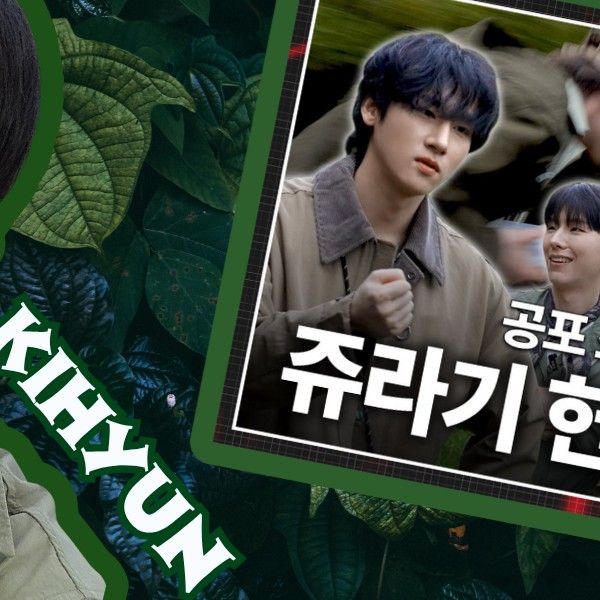 Recent activity shot of Kihyun (MONSTA X)